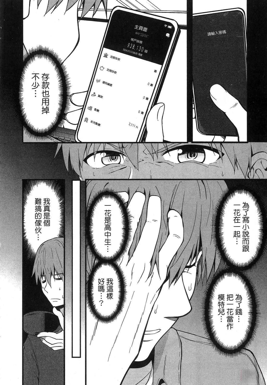 第120页