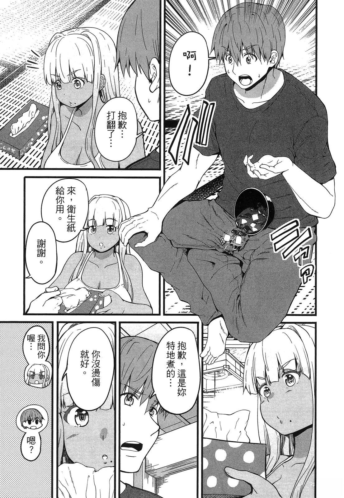 第121页