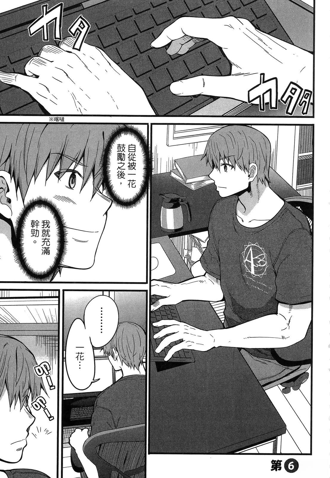 第137页