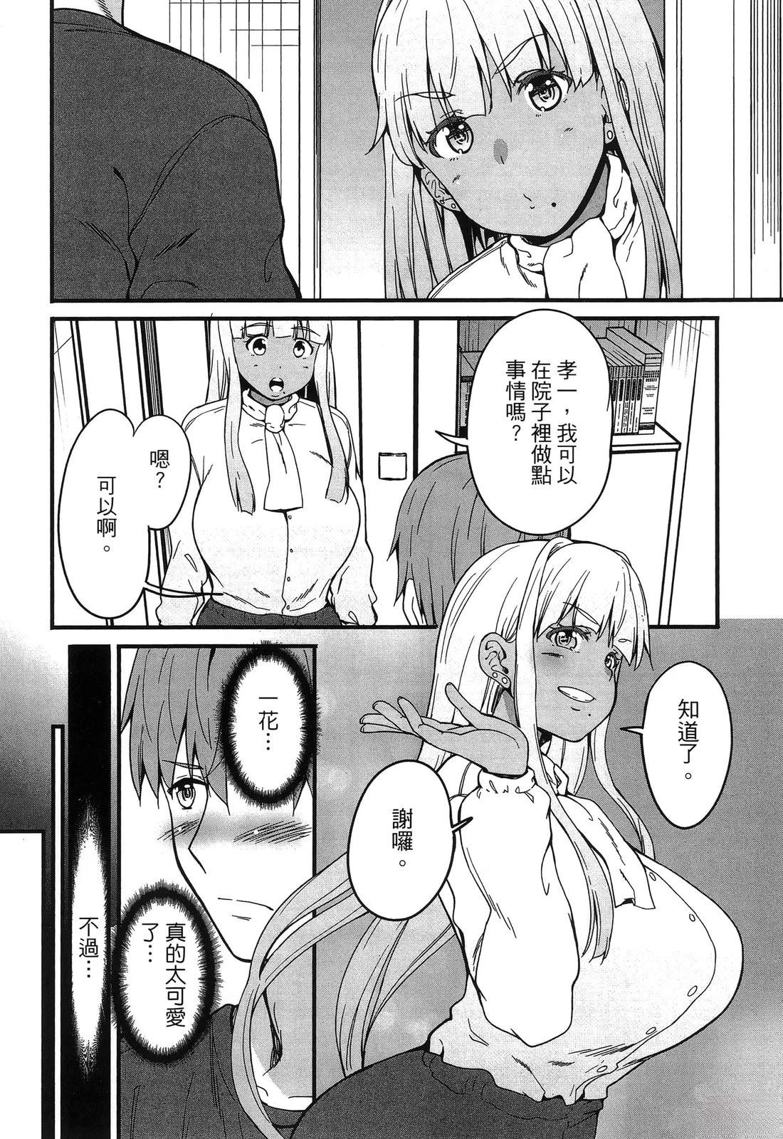 第138页