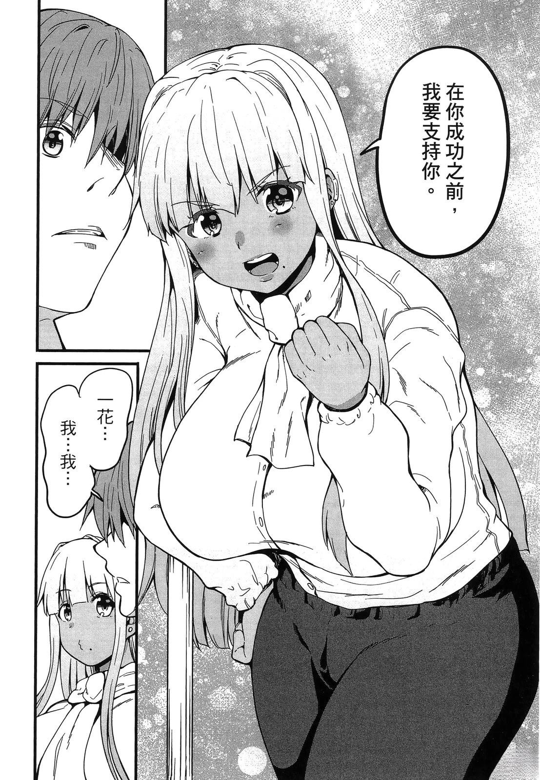 第143页