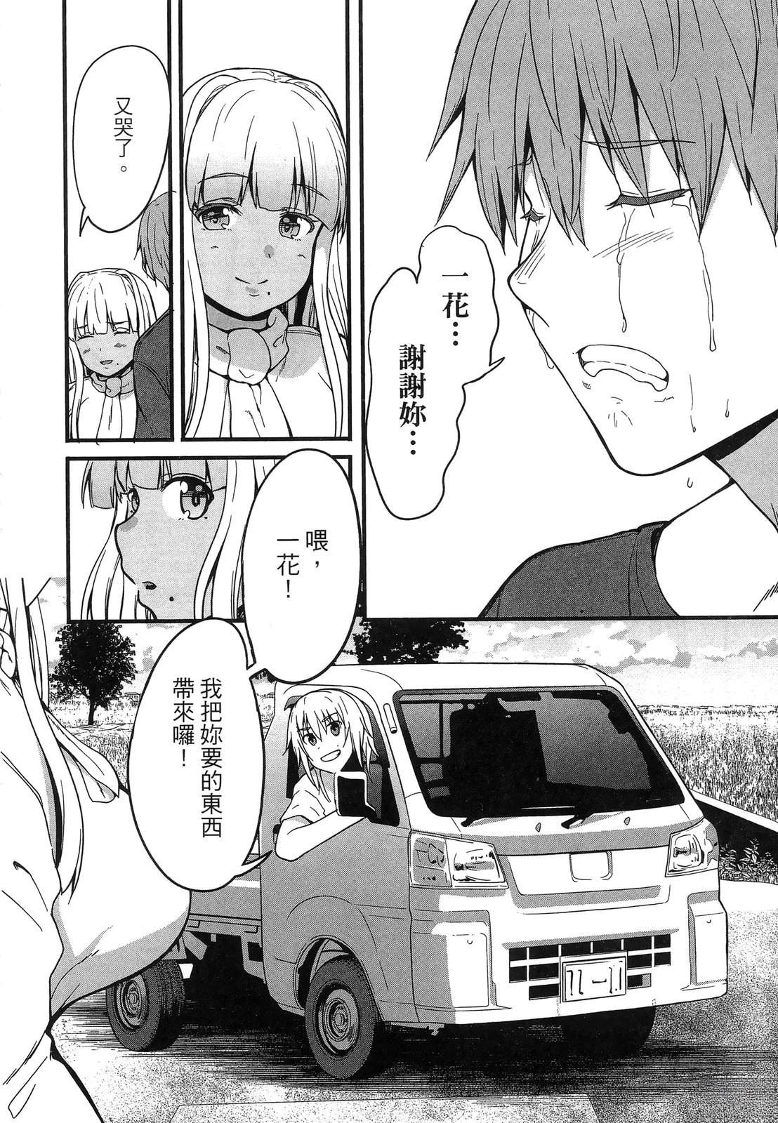 第144页