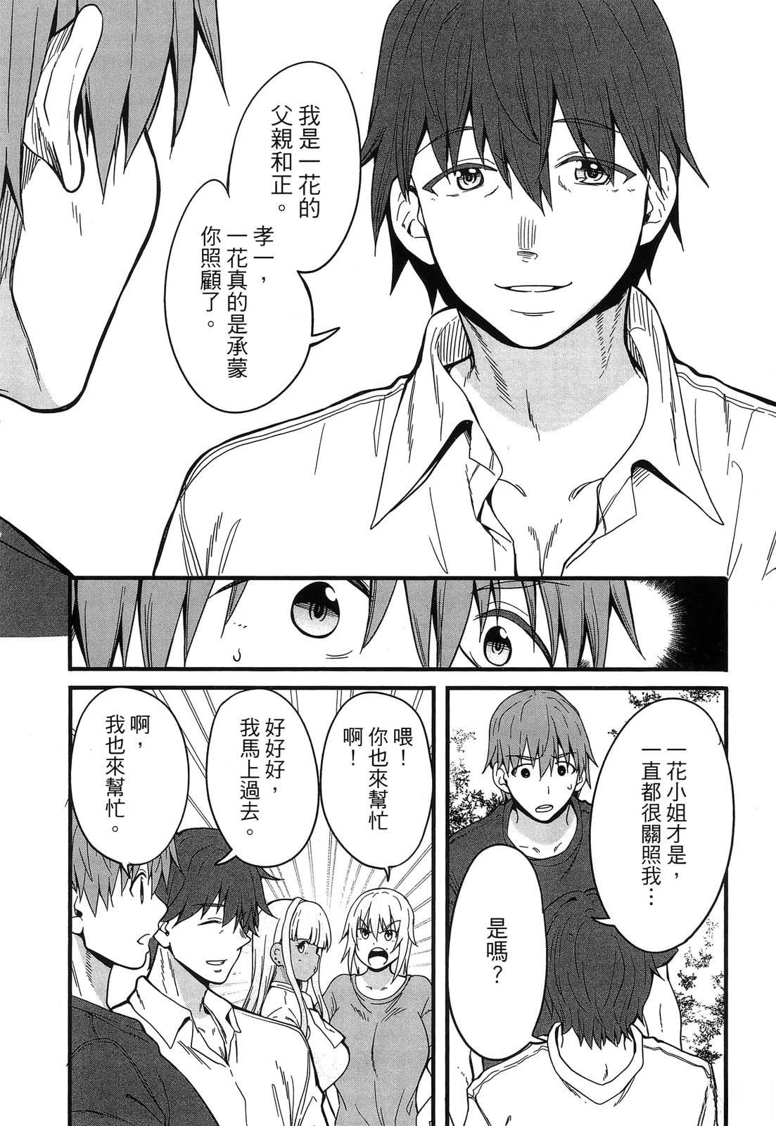 第146页