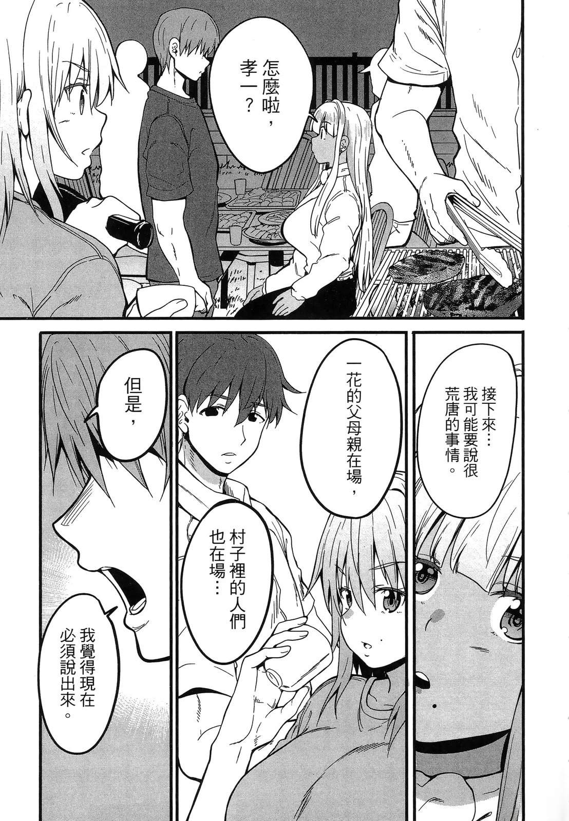 第153页