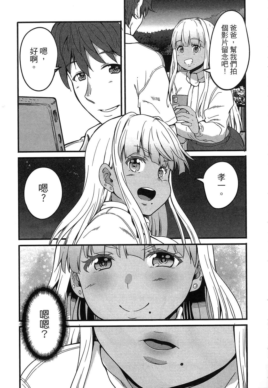 第161页