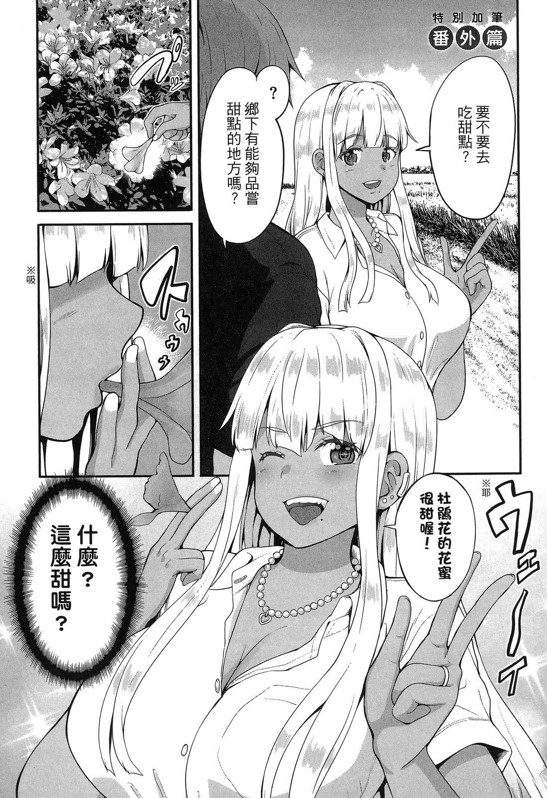 第163页