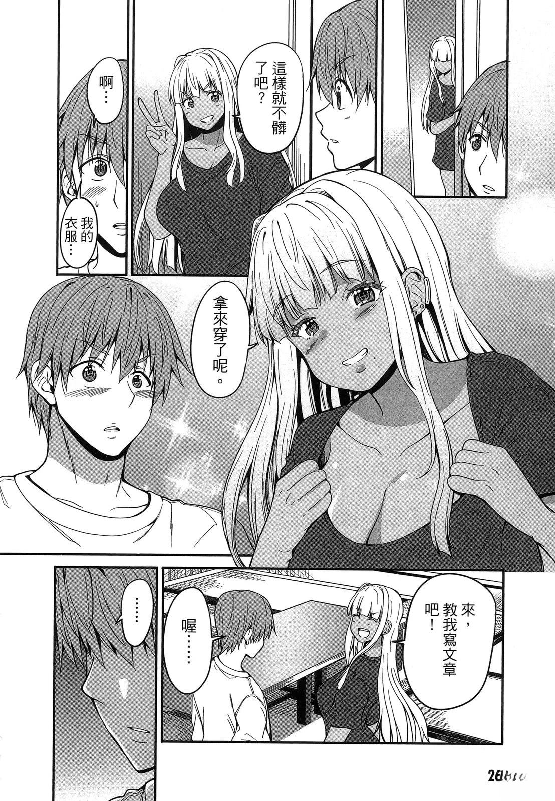 第30页
