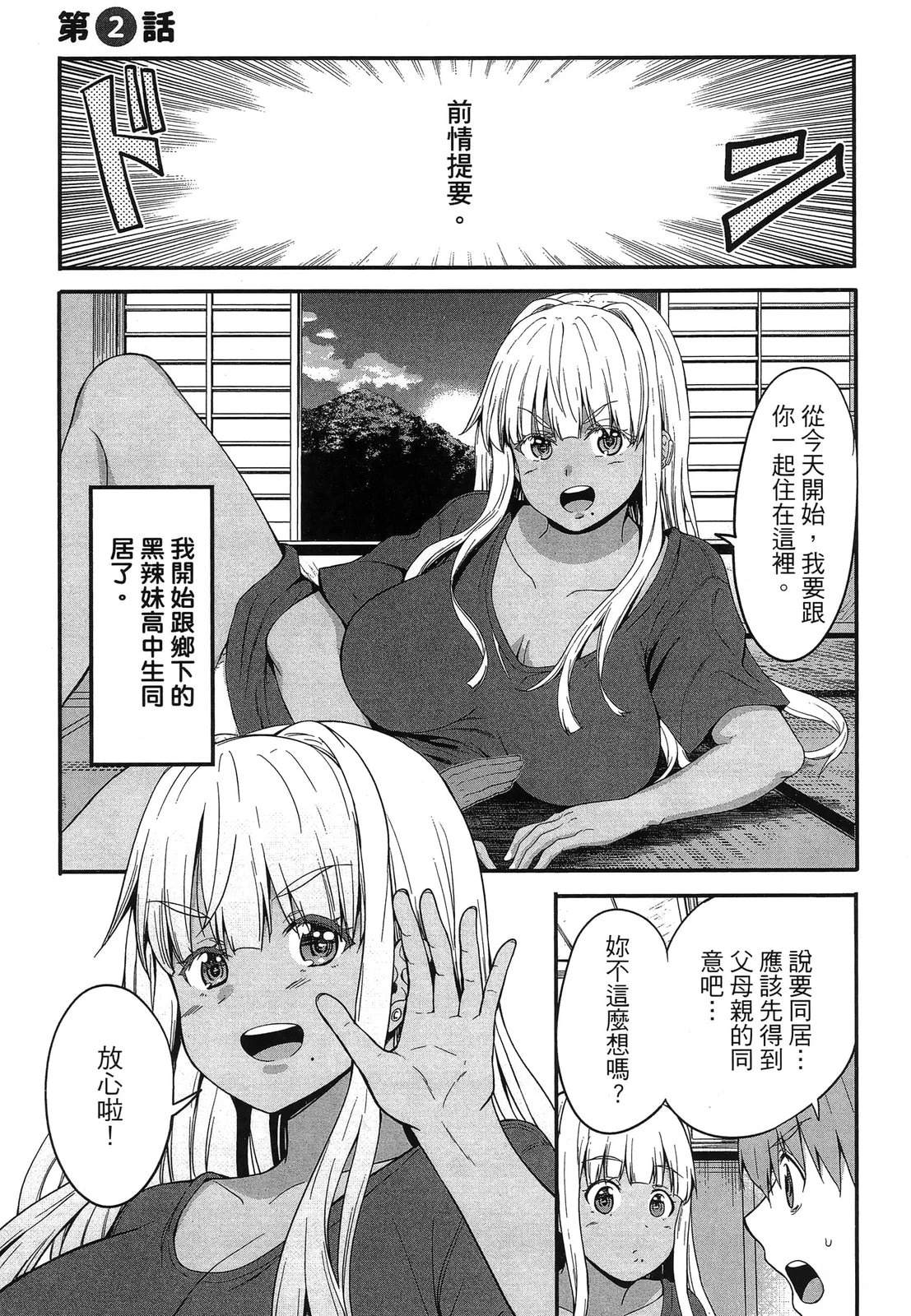 第49页