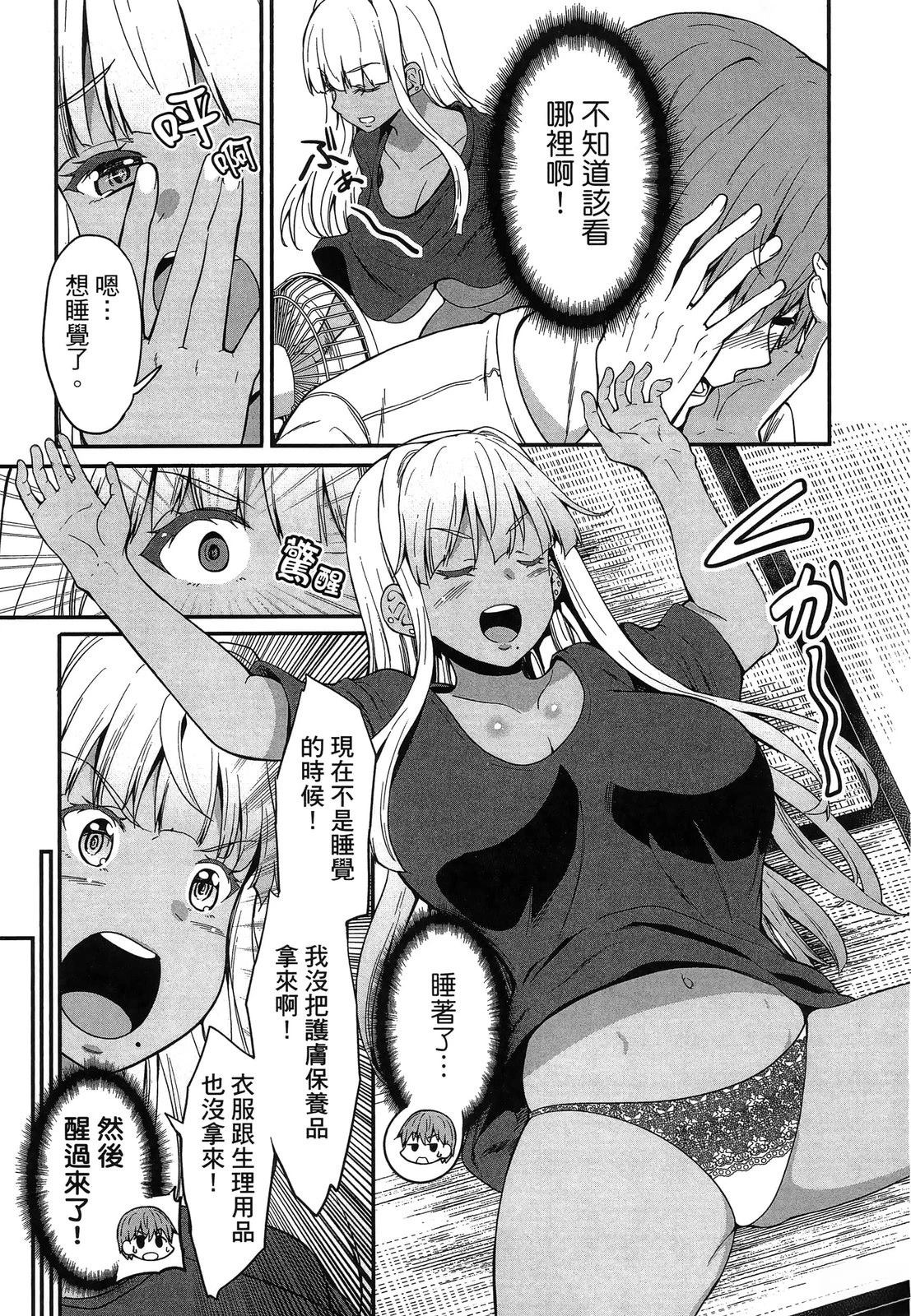 第53页
