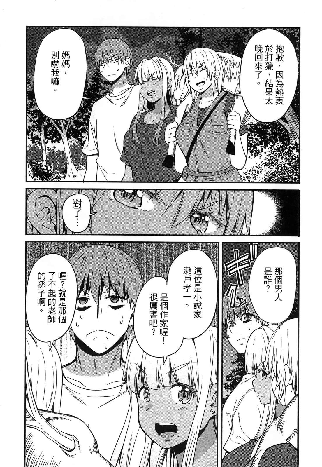 第64页