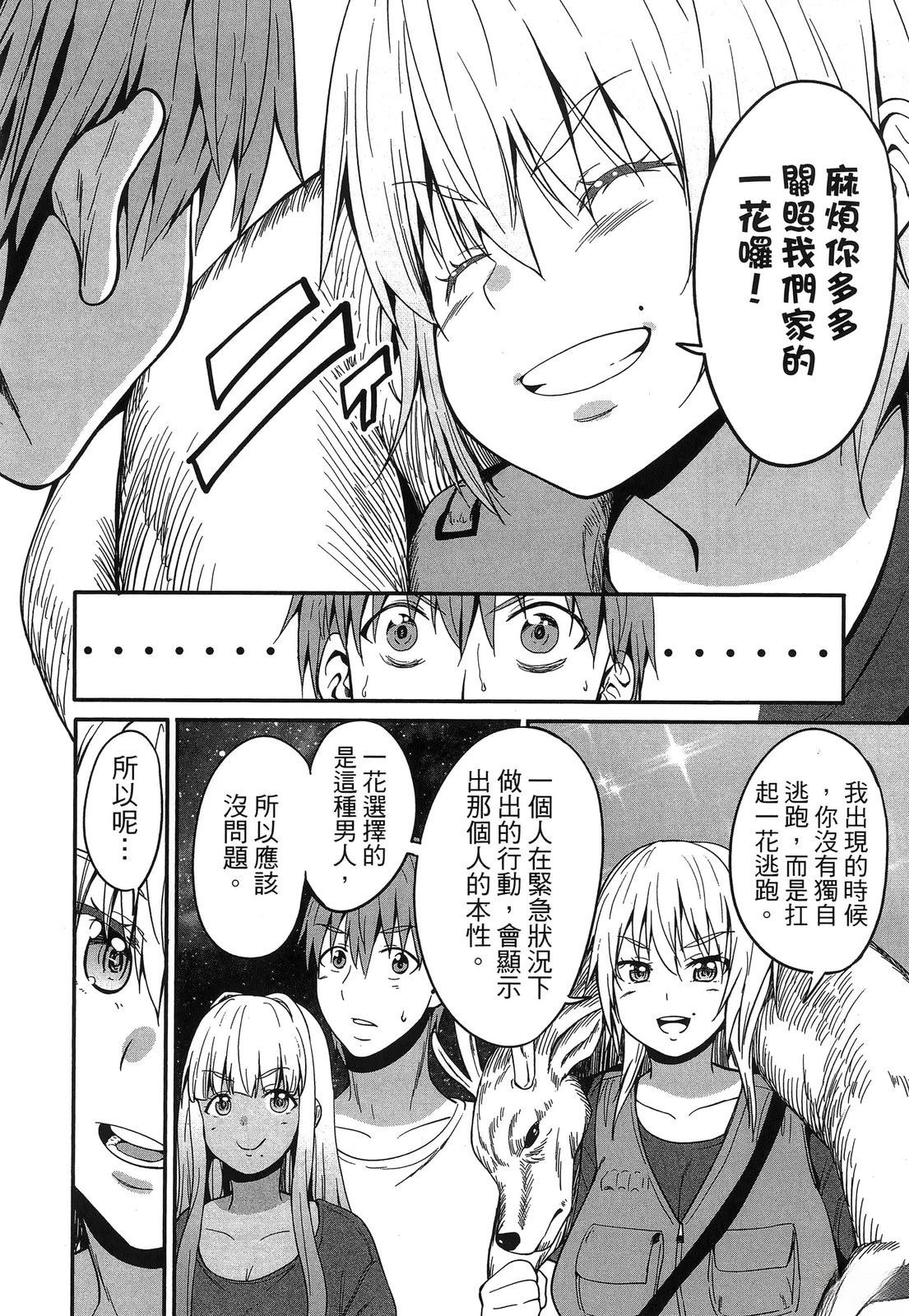 第66页