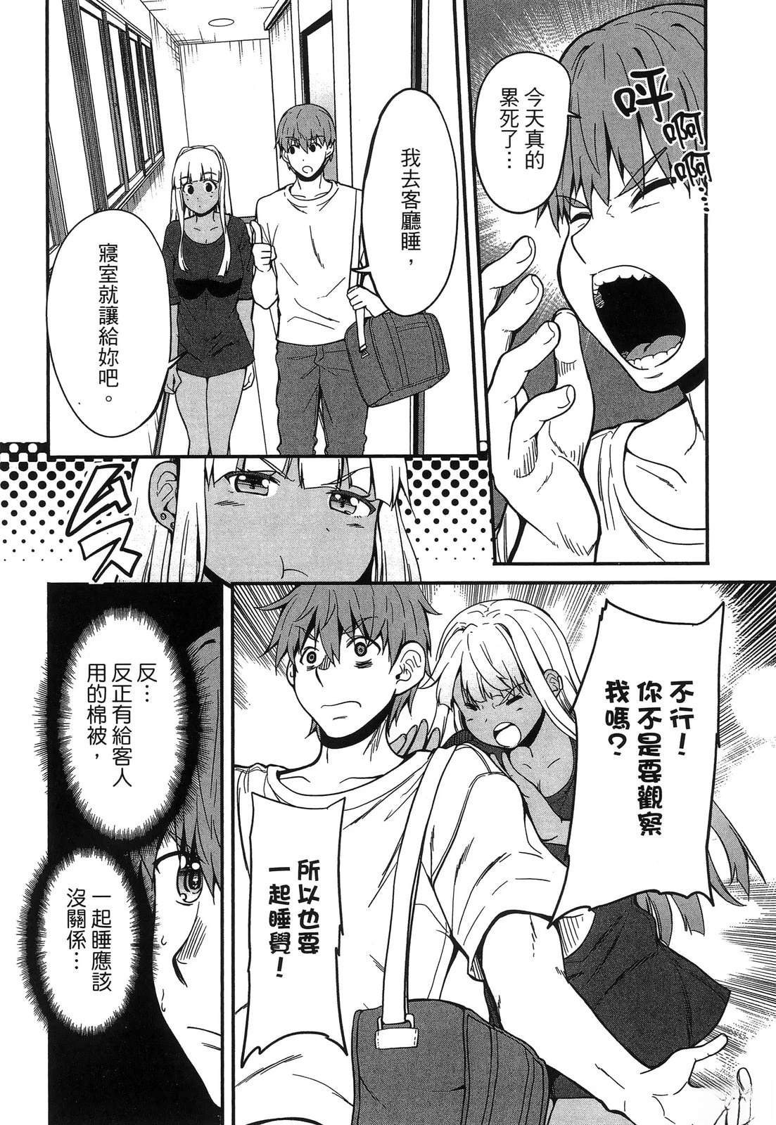 第74页