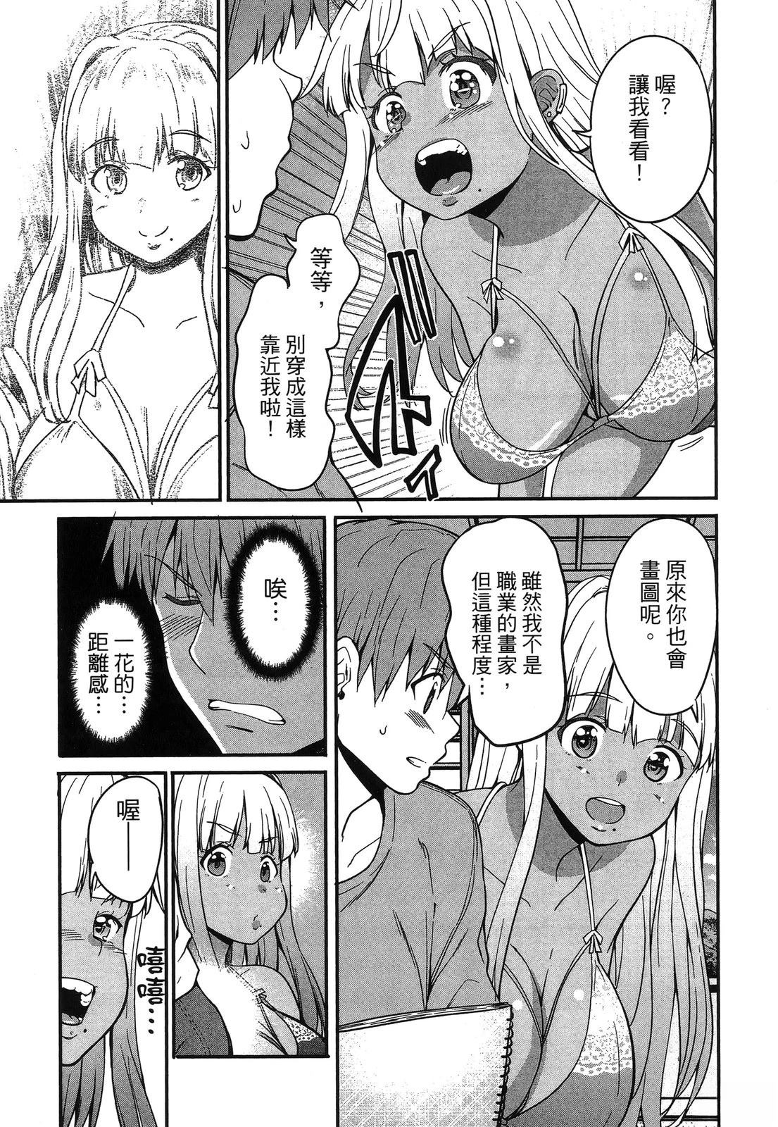 第87页