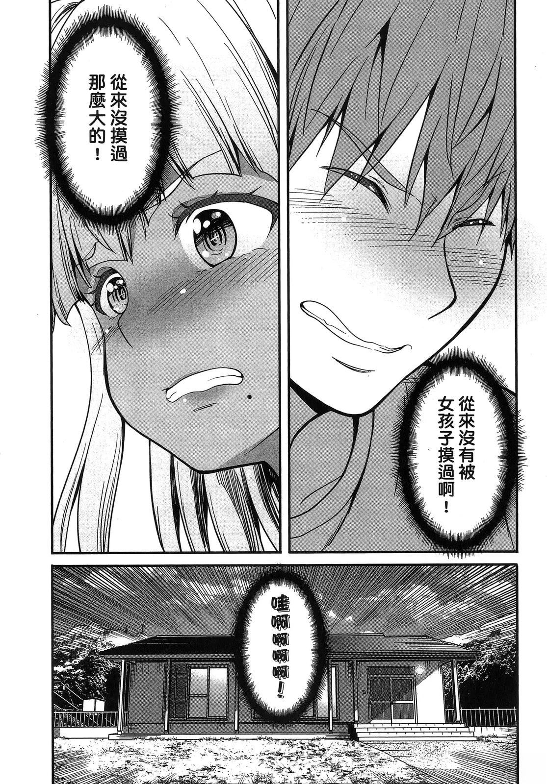 第90页