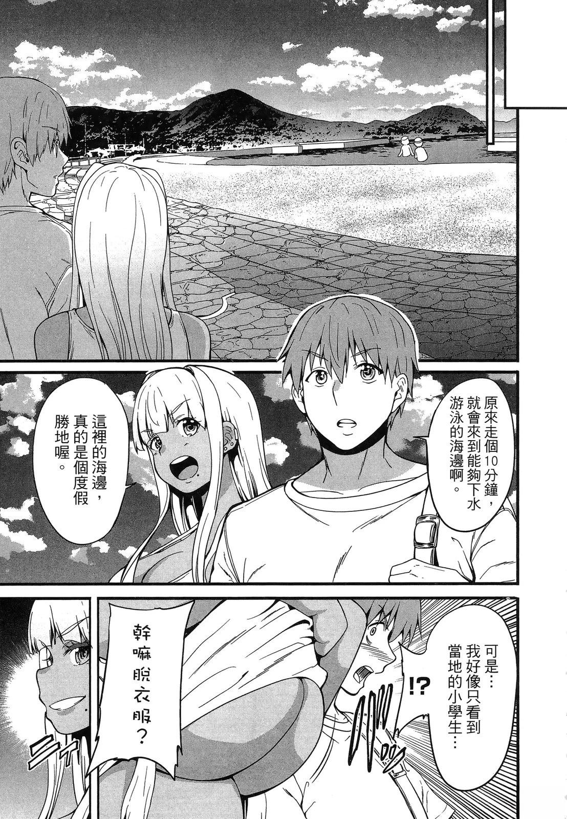 第97页