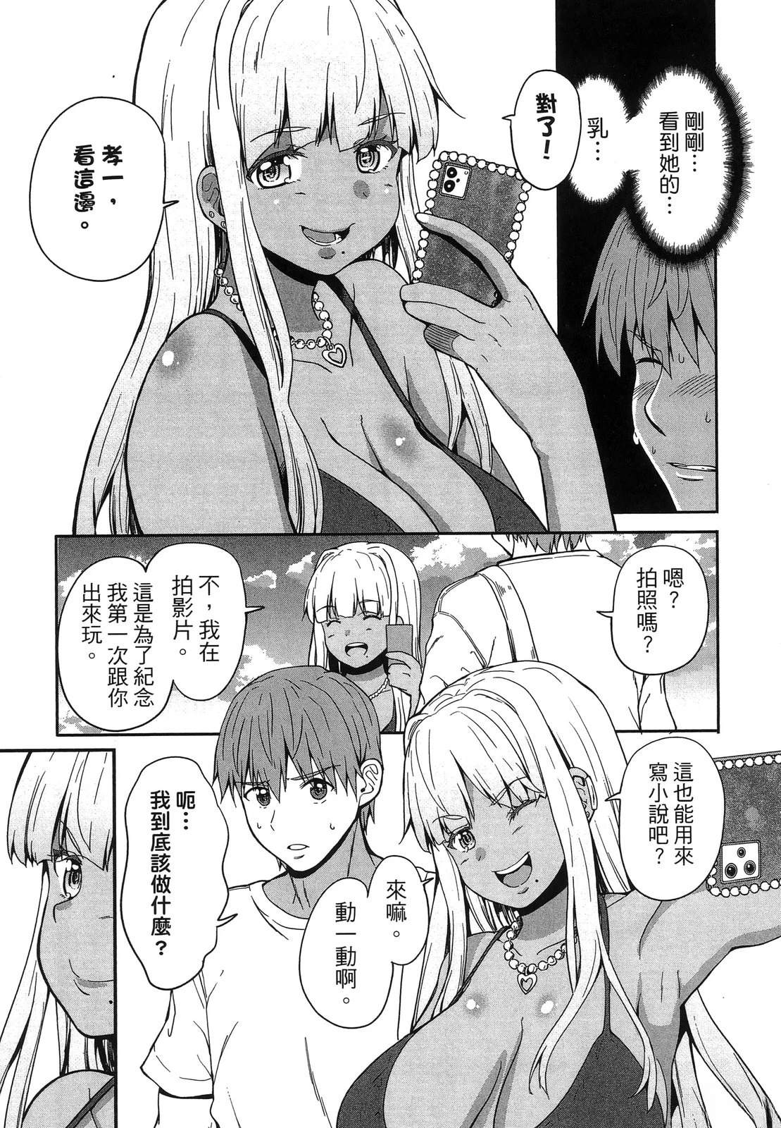 第99页