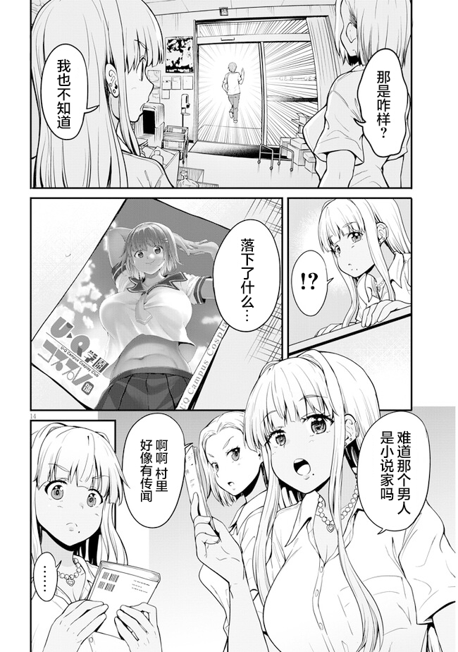第14页