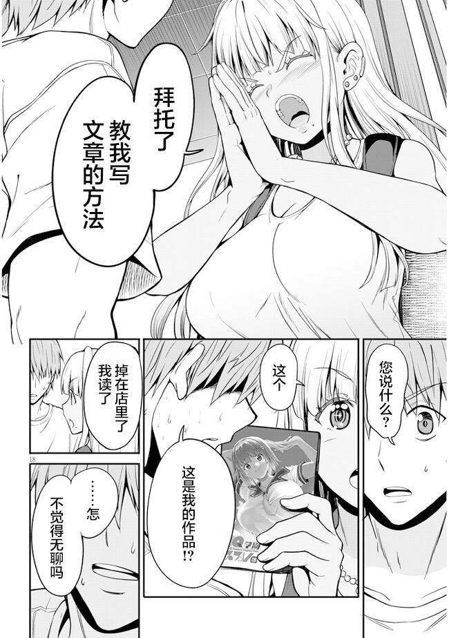 第18页