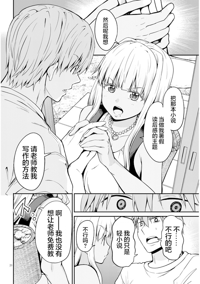 第20页