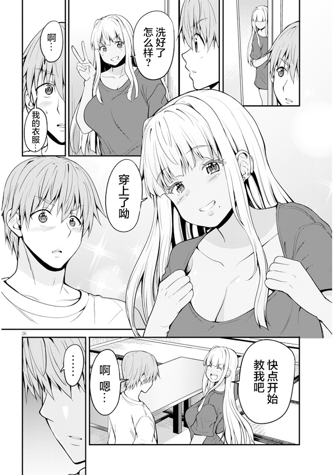 第26页