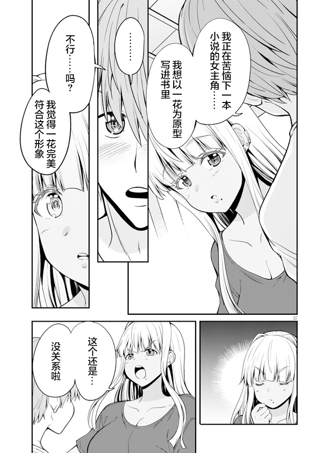 第37页