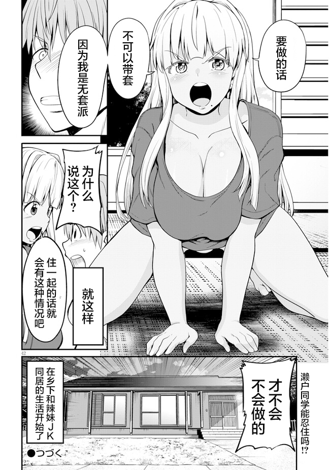 第42页
