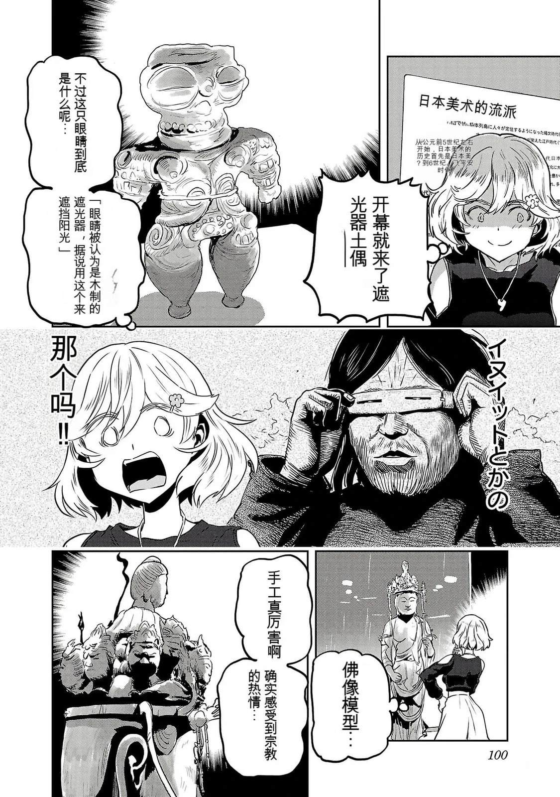 第102页