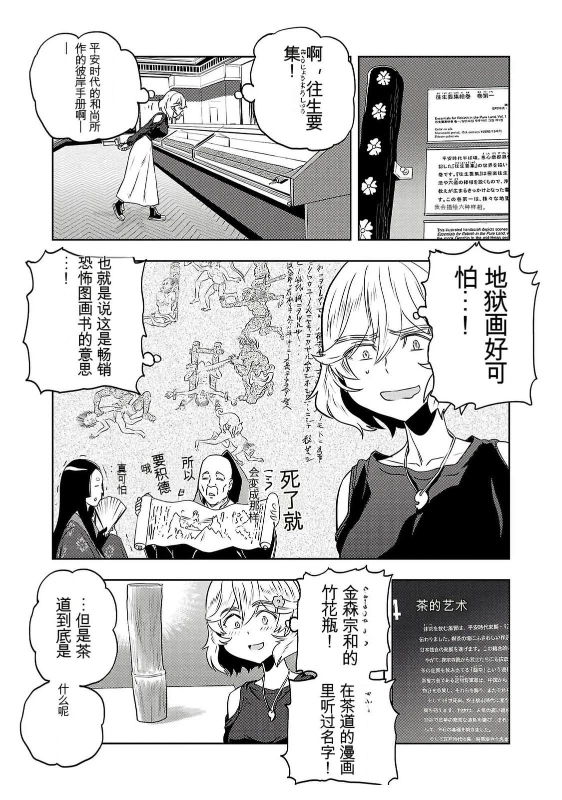 第103页