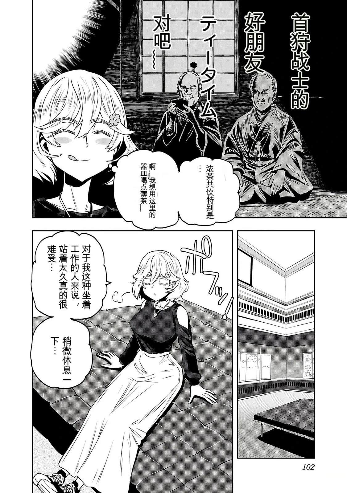 第104页