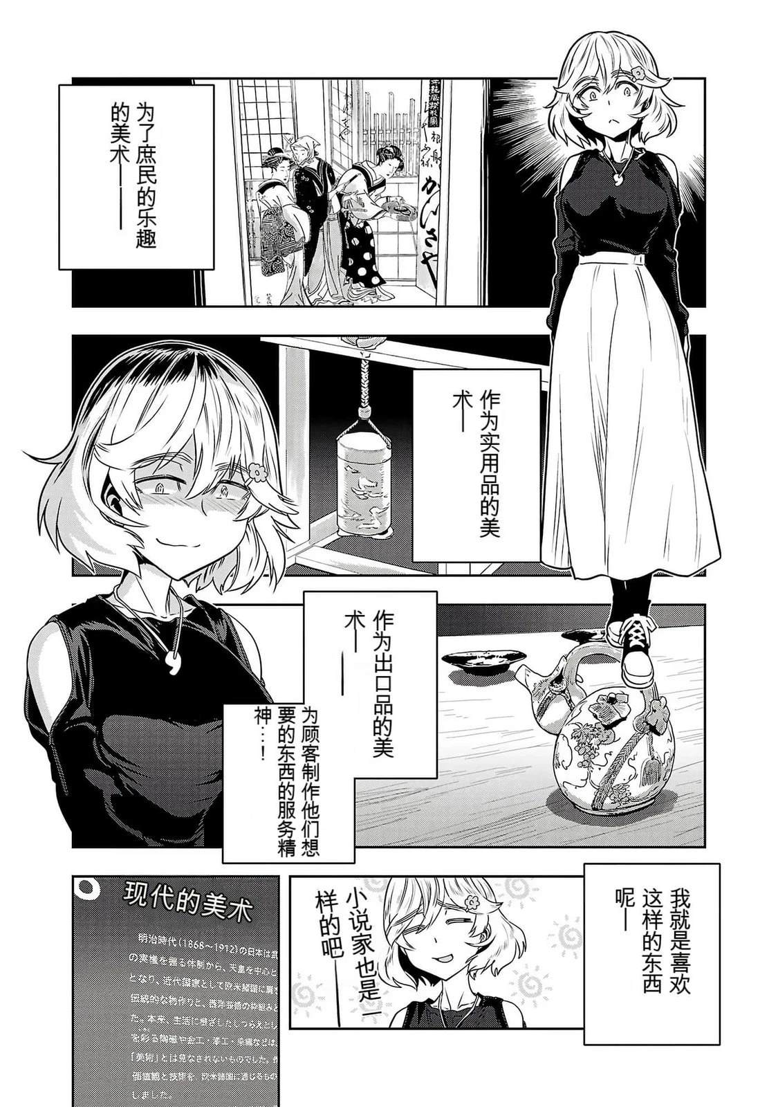 第106页