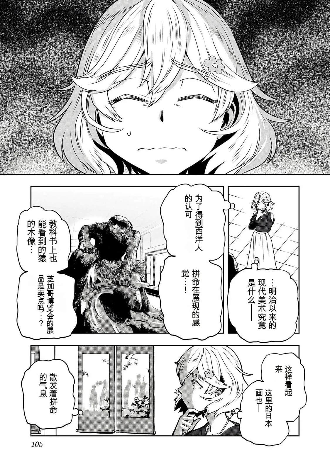 第107页