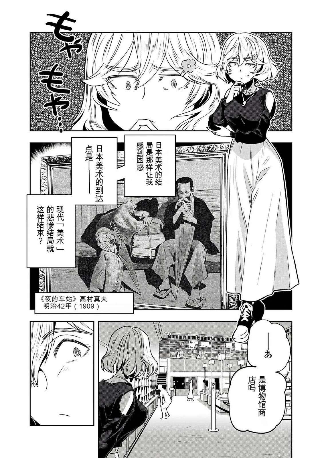 第108页