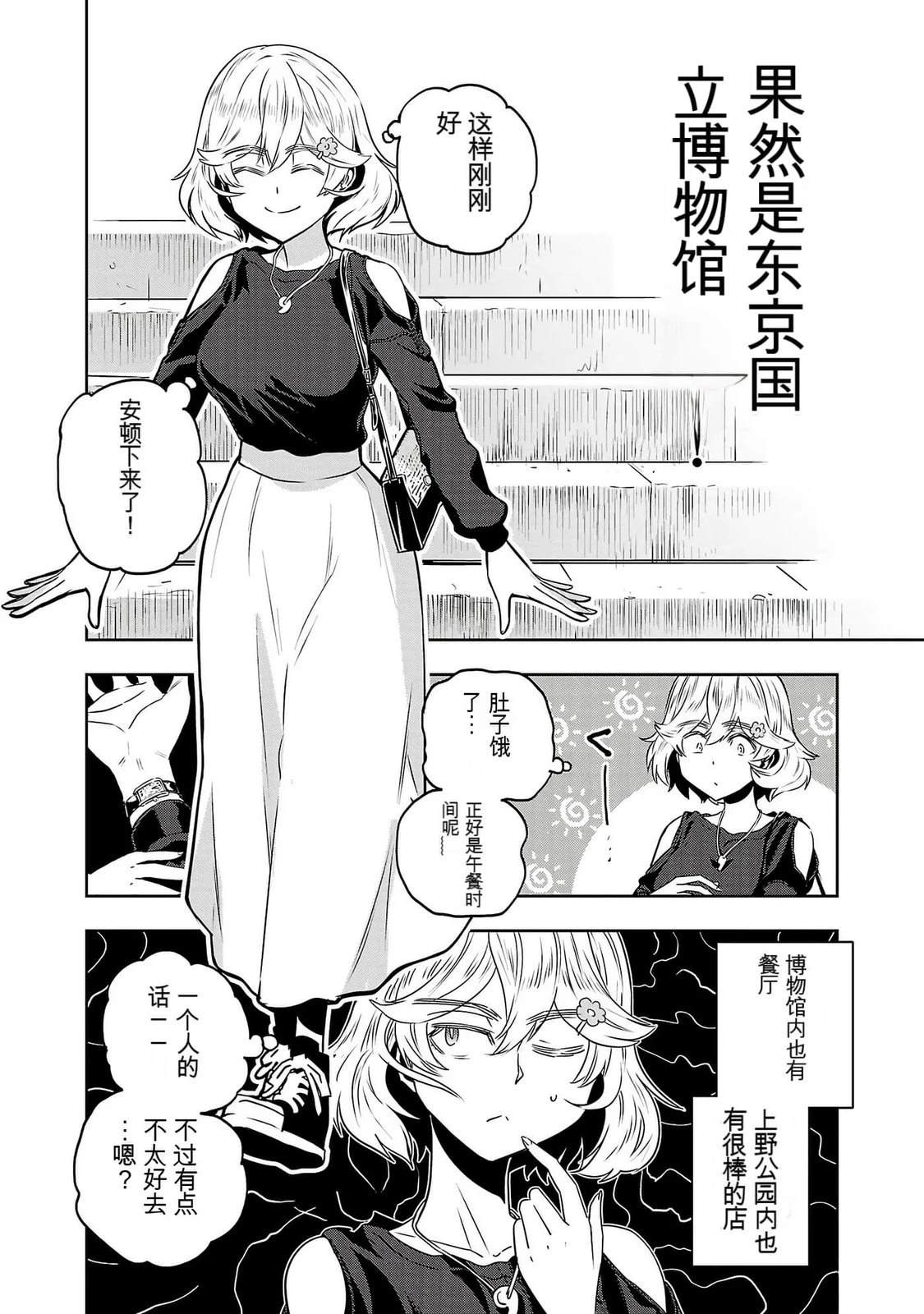 第110页