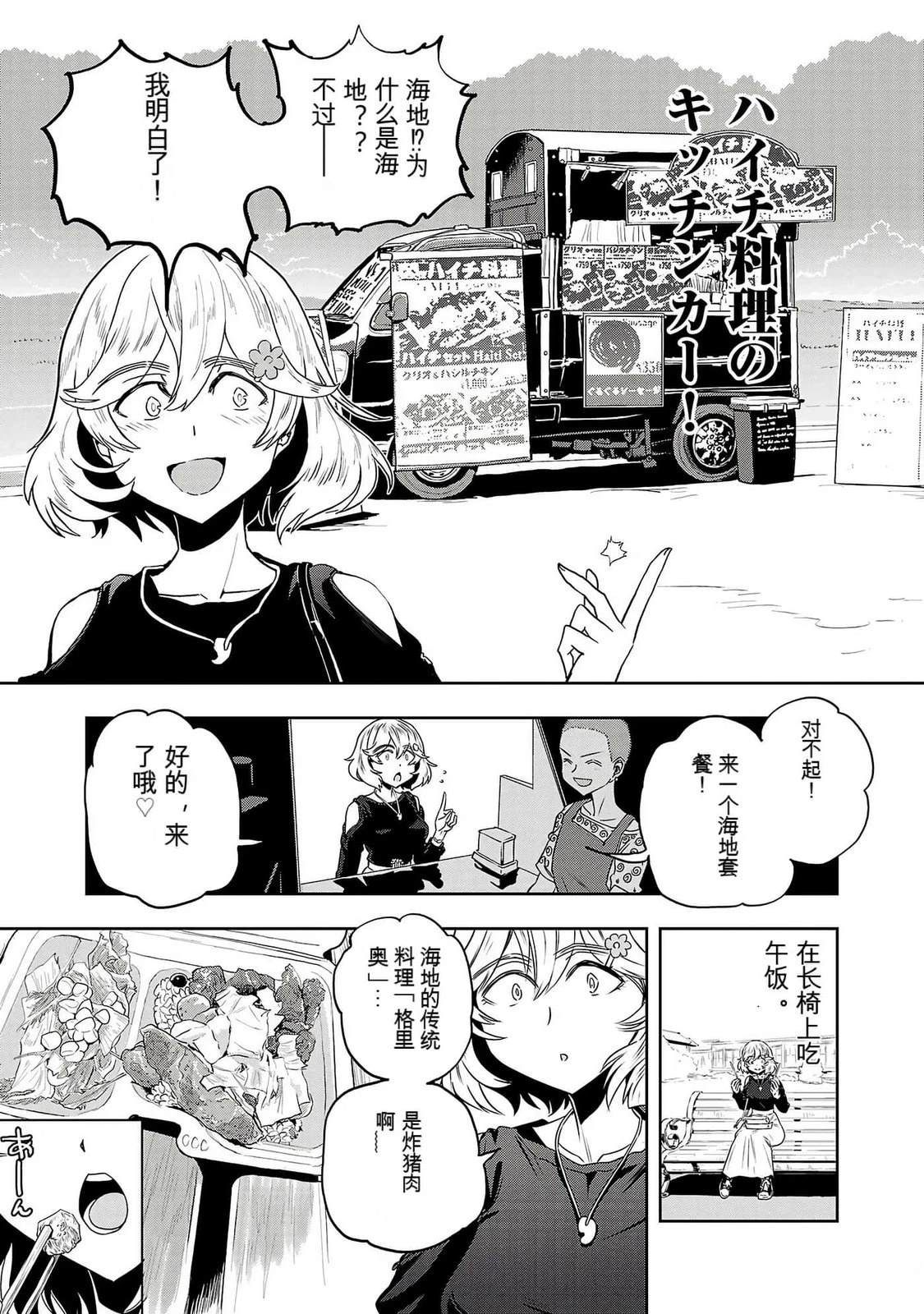 第111页
