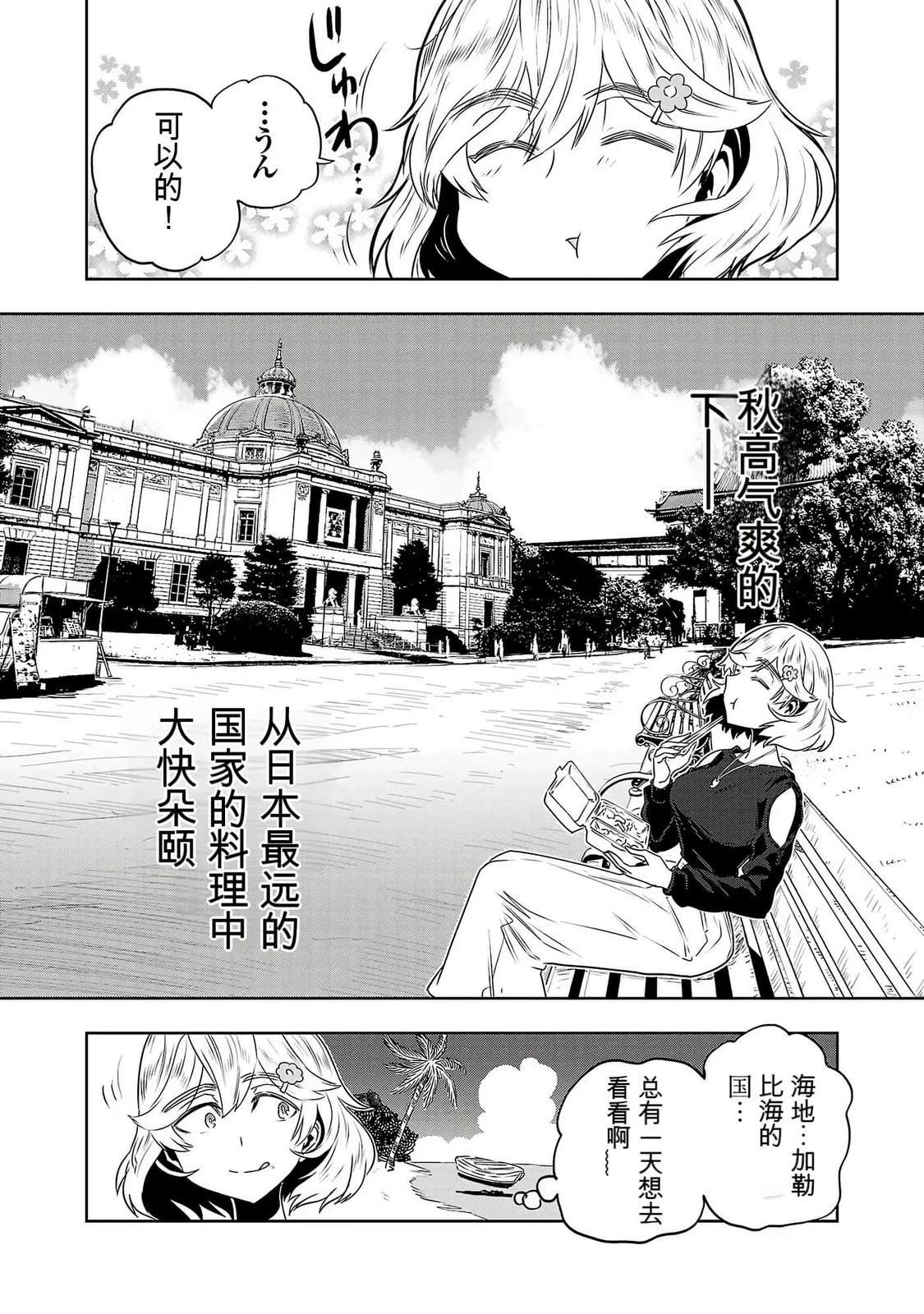第112页