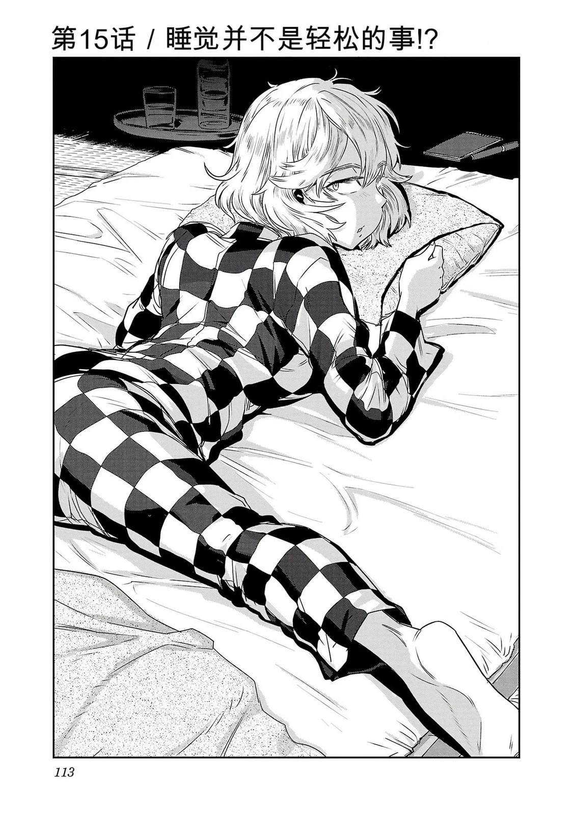 第115页