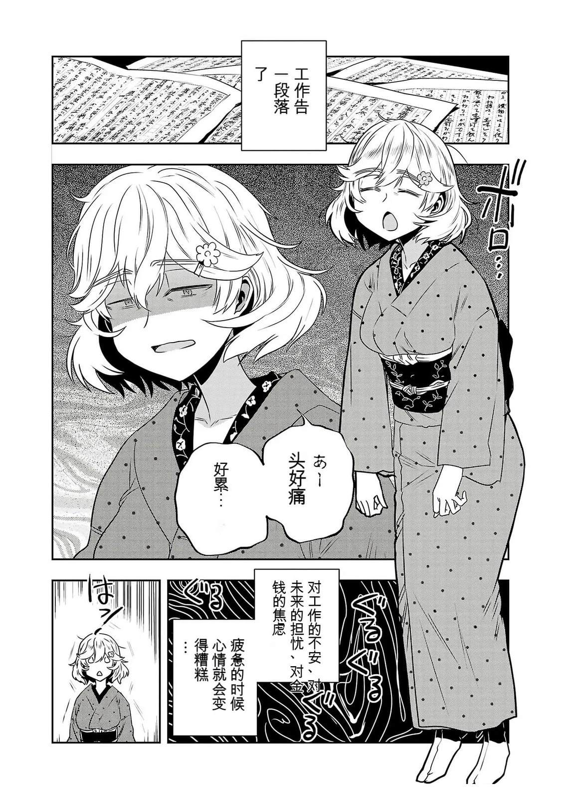 第116页