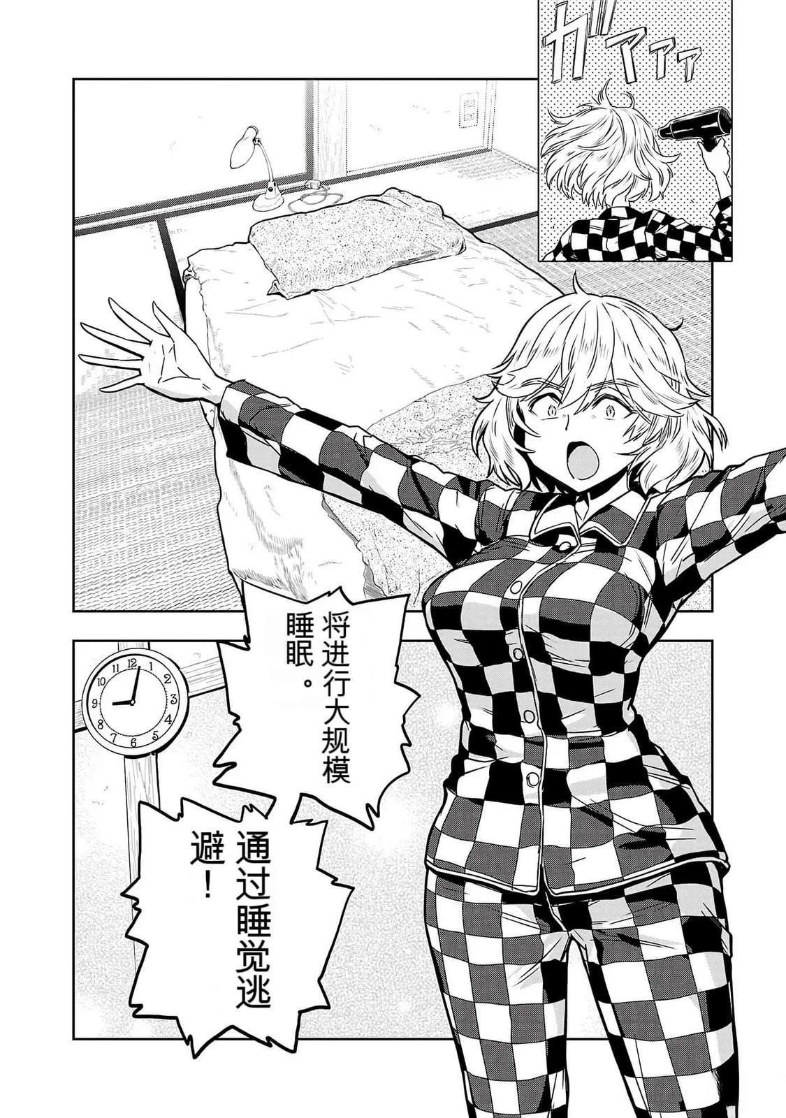 第118页