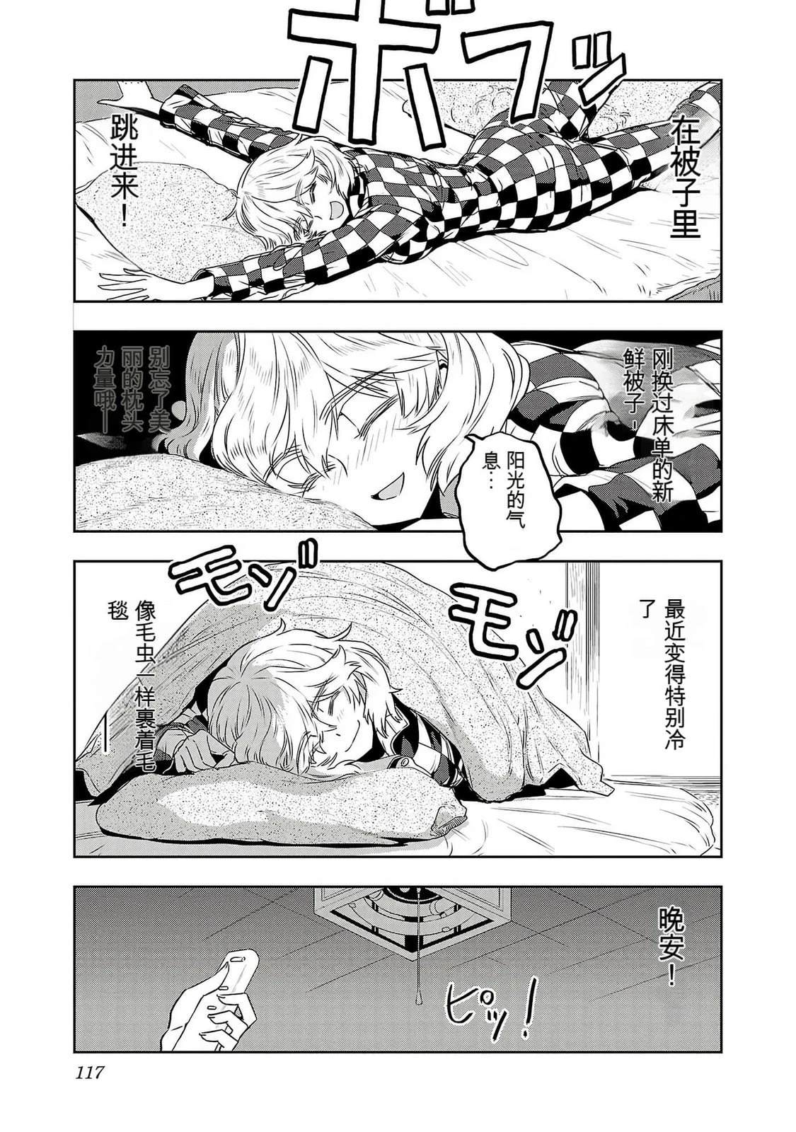 第119页