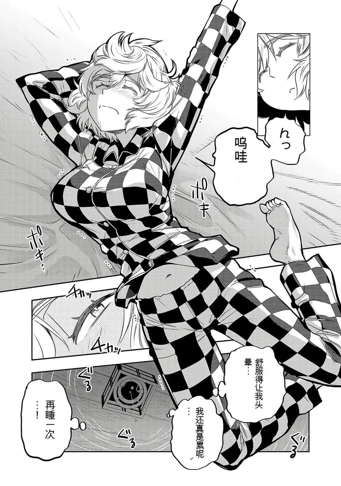 第123页