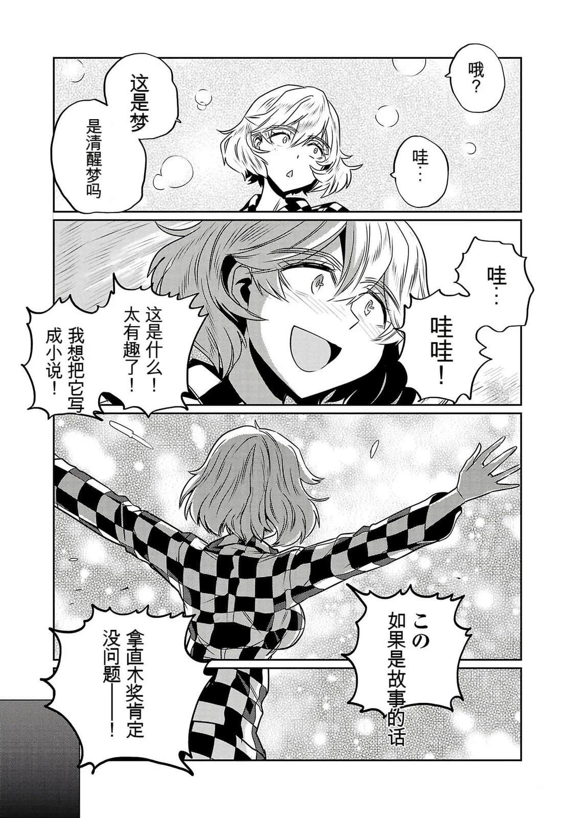 第125页