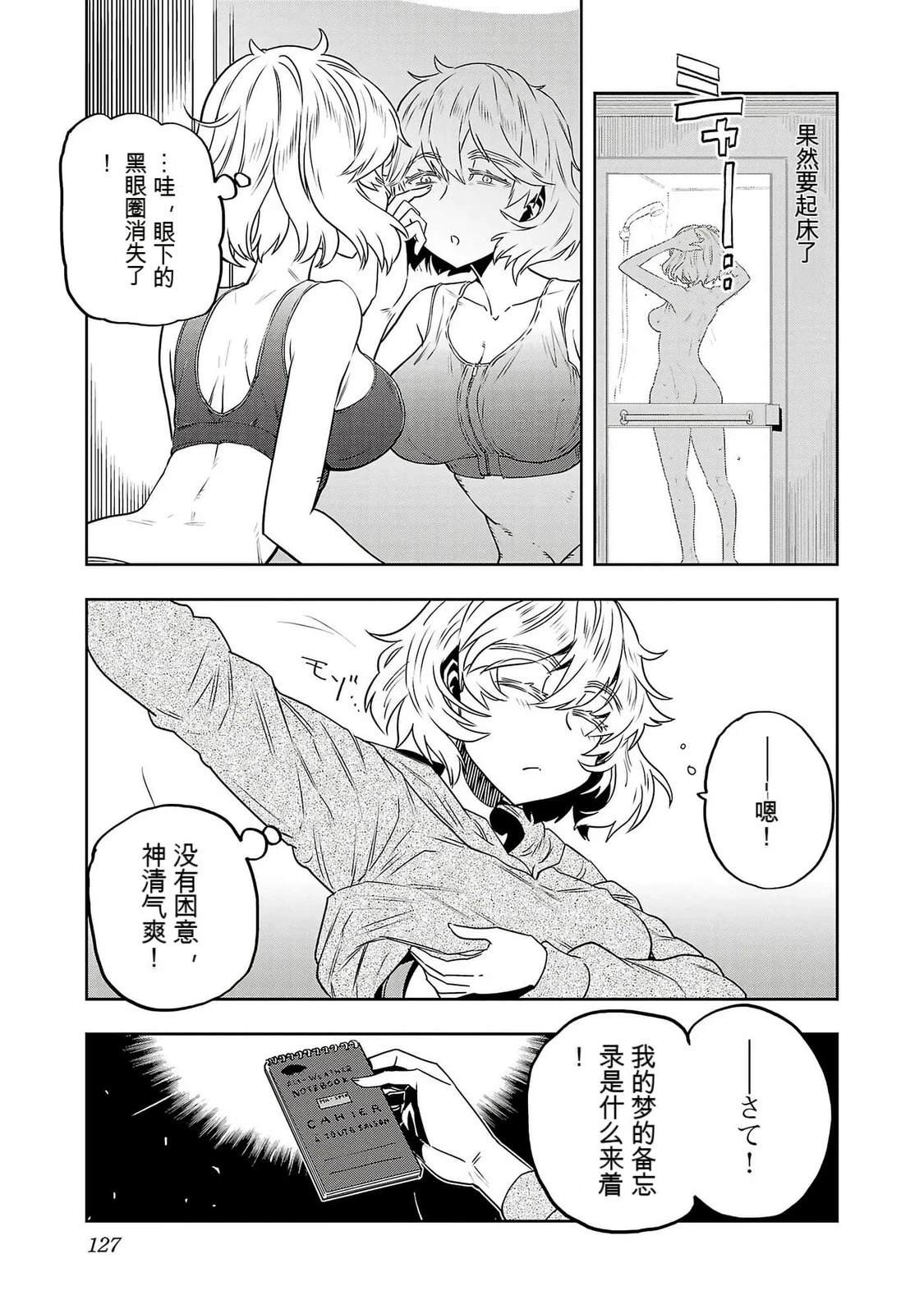 第129页