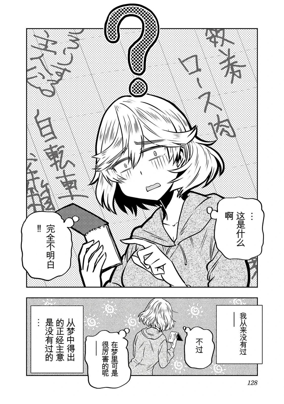 第130页