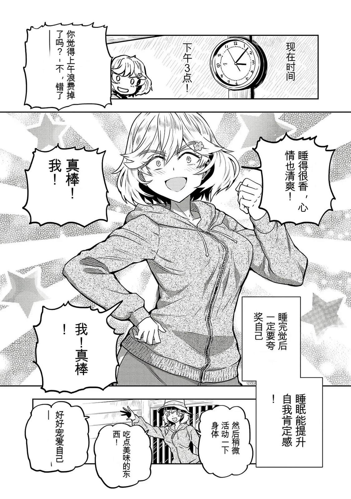 第131页