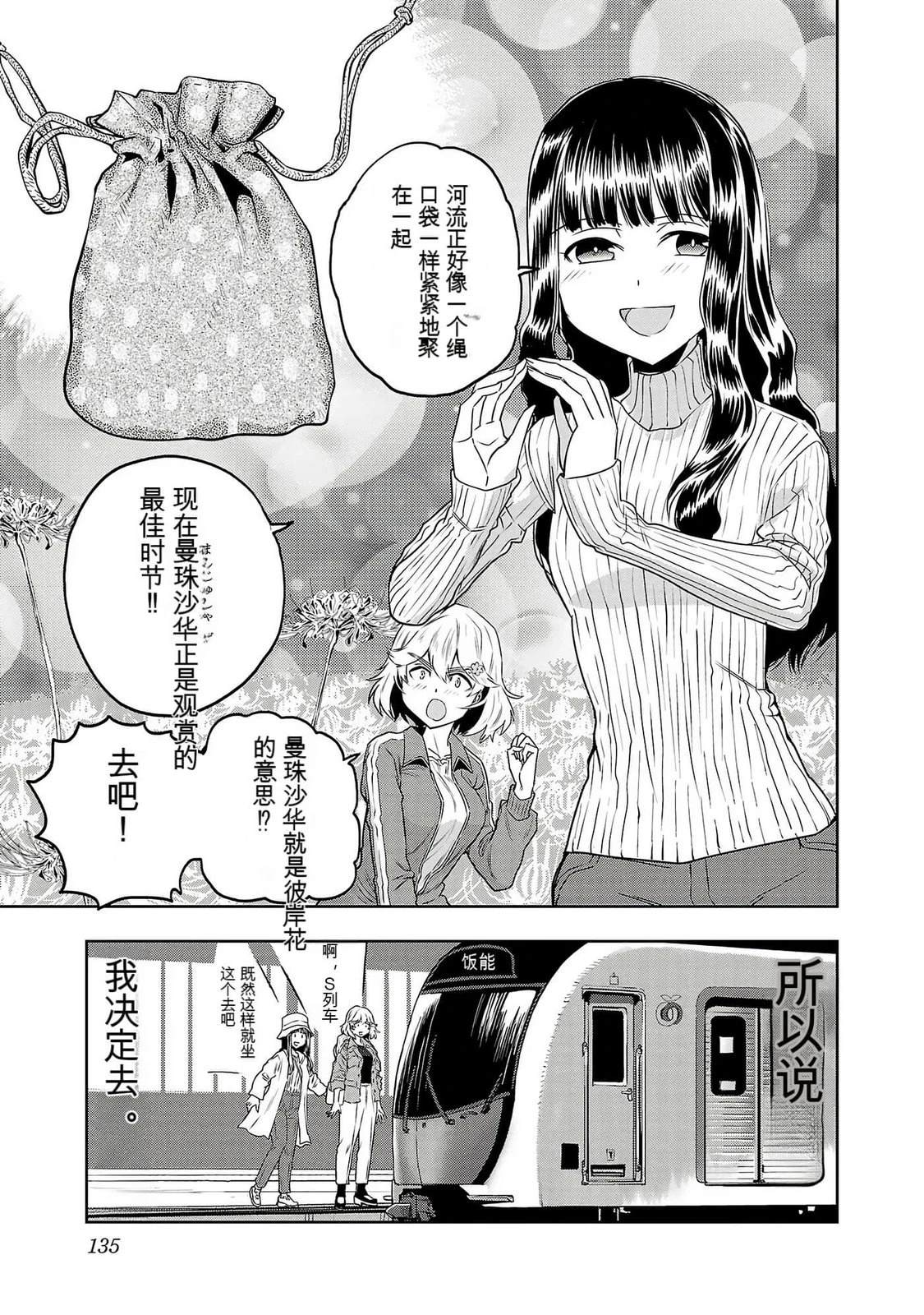 第137页