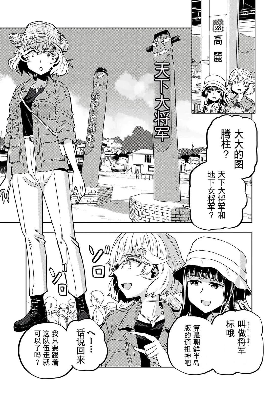 第139页