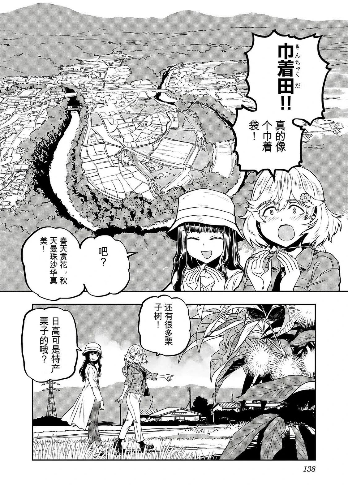 第140页