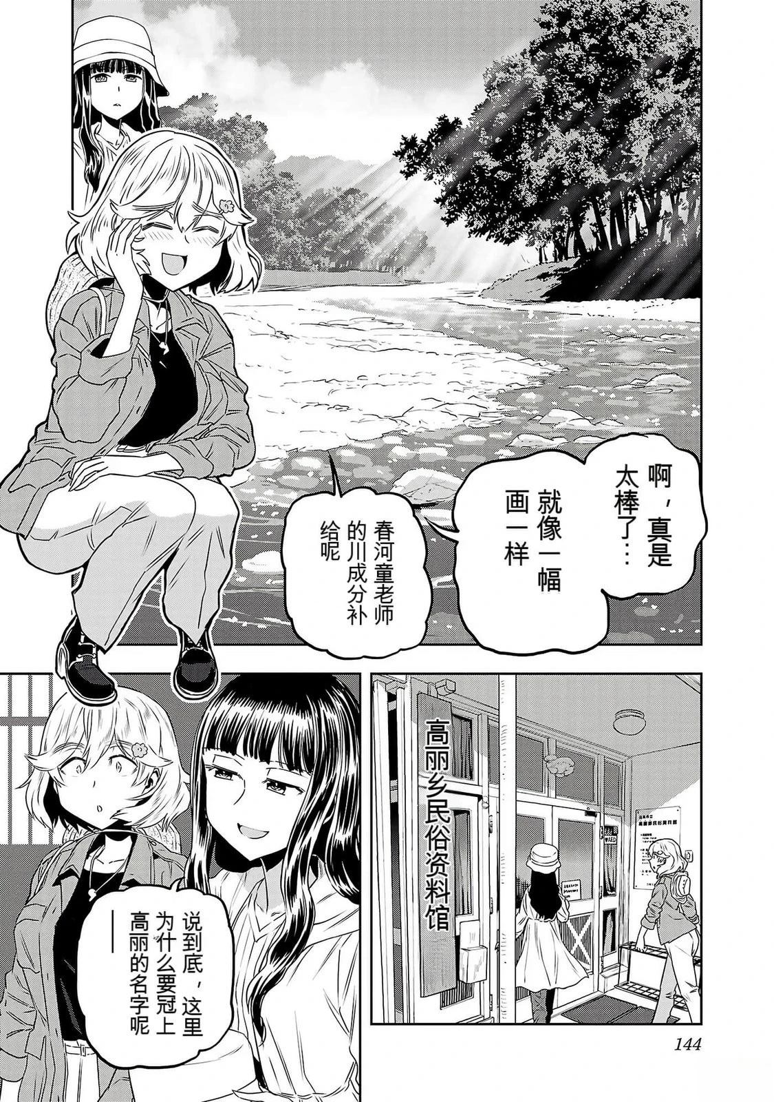 第146页