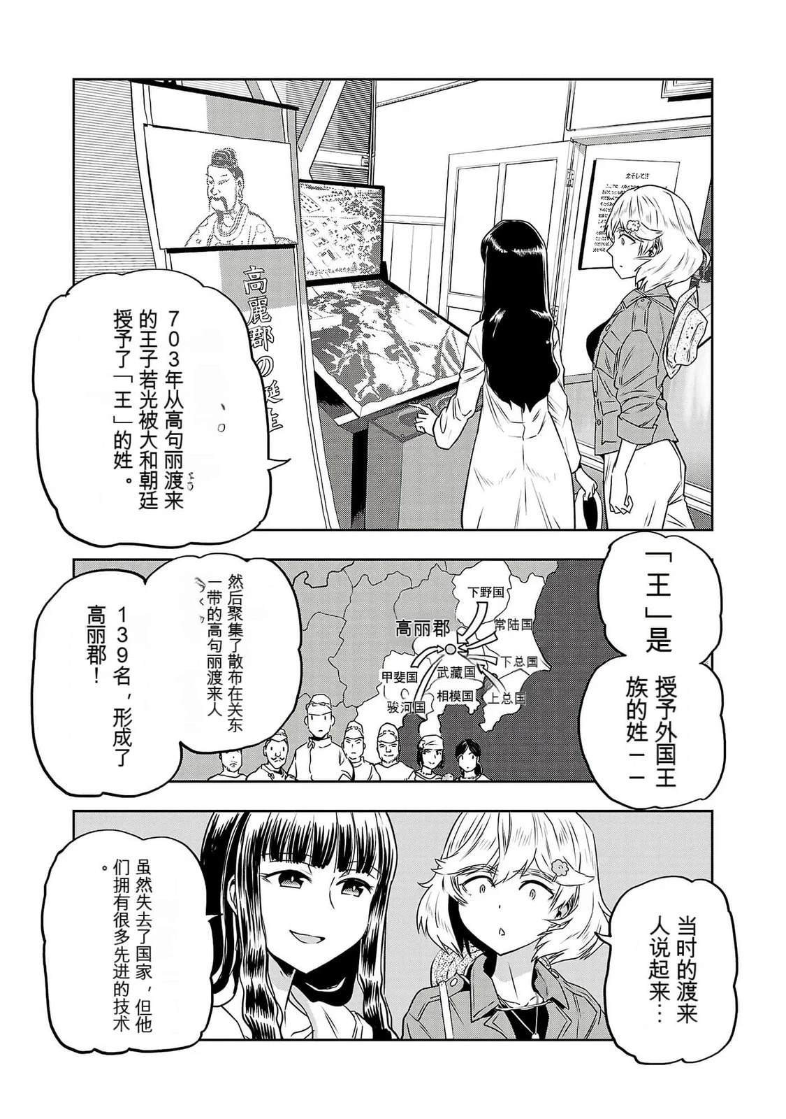 第147页