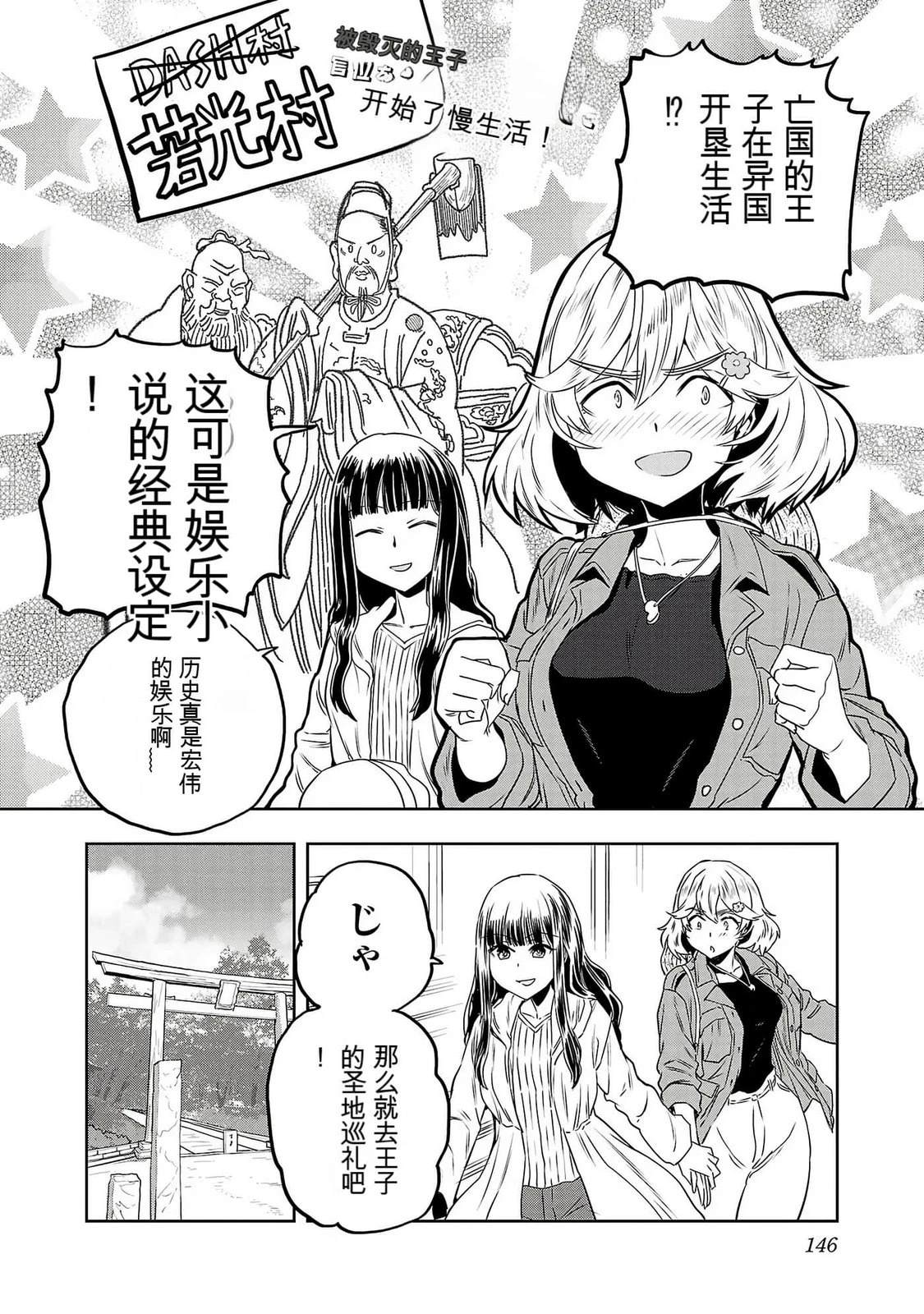 第148页